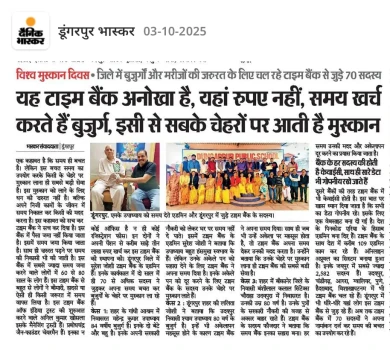 Dungarpur